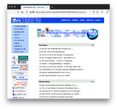 A white Korean webpage with a blue header and white text. The left has a column of blue tabs and blue advertisements. The center is filled with a list of new's headlines bulleted.