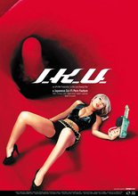 An erotic Japanese sci-fi porn poster with a Japanese woman wearing a skimpy black leather outfit and a white wig, holding a dildo gun while lying on a blanket of red snow next to a black hole that has a large red phallic pile of snow sticking out.