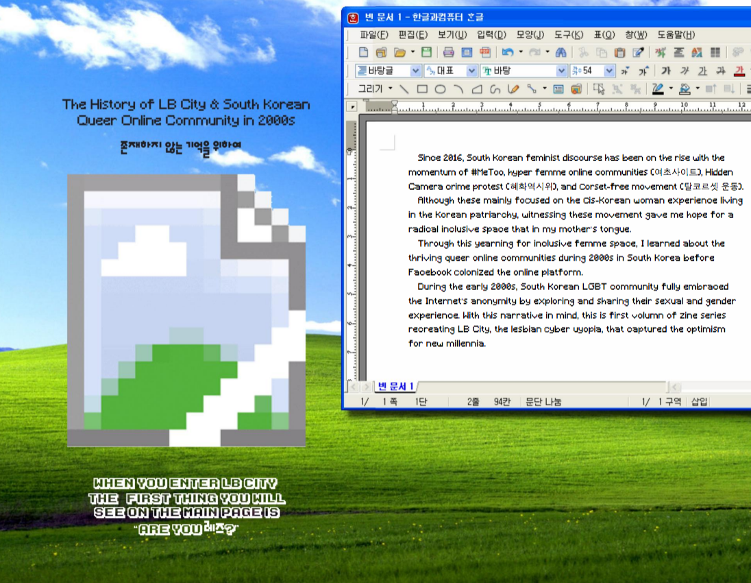 A vintage Microsoft desktop of a blue sky with white clouds and a vivacious green valley. A Word document with text about South Korea's feminism is opened on the right. The left has black and white text above and below a large broken image icon.